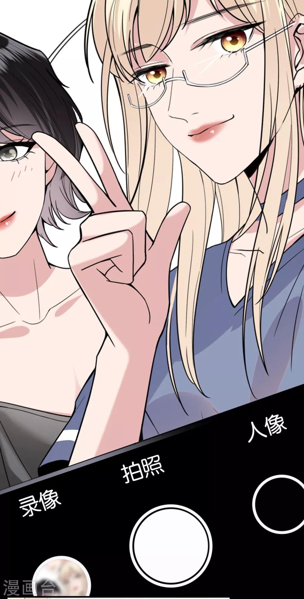 第10话 朋友圈从来都不是给自己看的