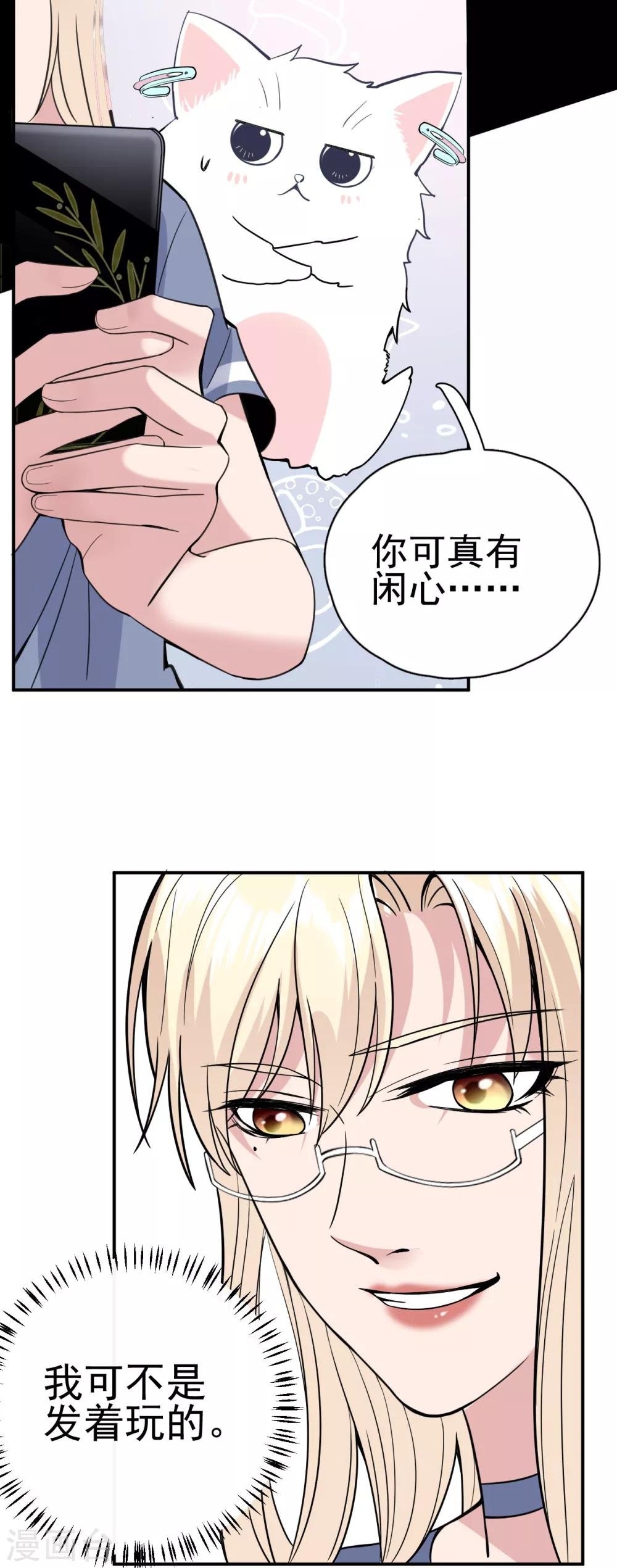 第10话 朋友圈从来都不是给自己看的