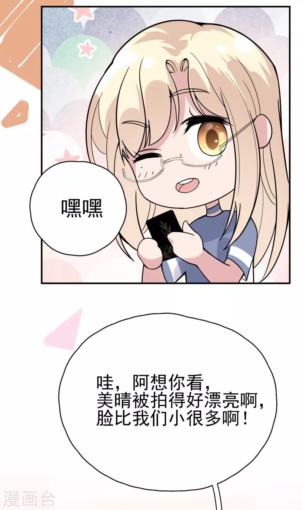 第10话 朋友圈从来都不是给自己看的