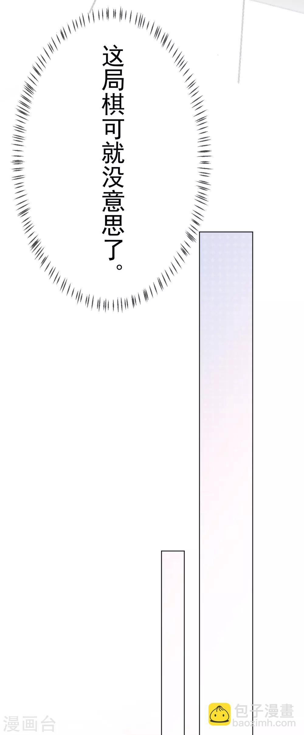 第10话 朋友圈从来都不是给自己看的