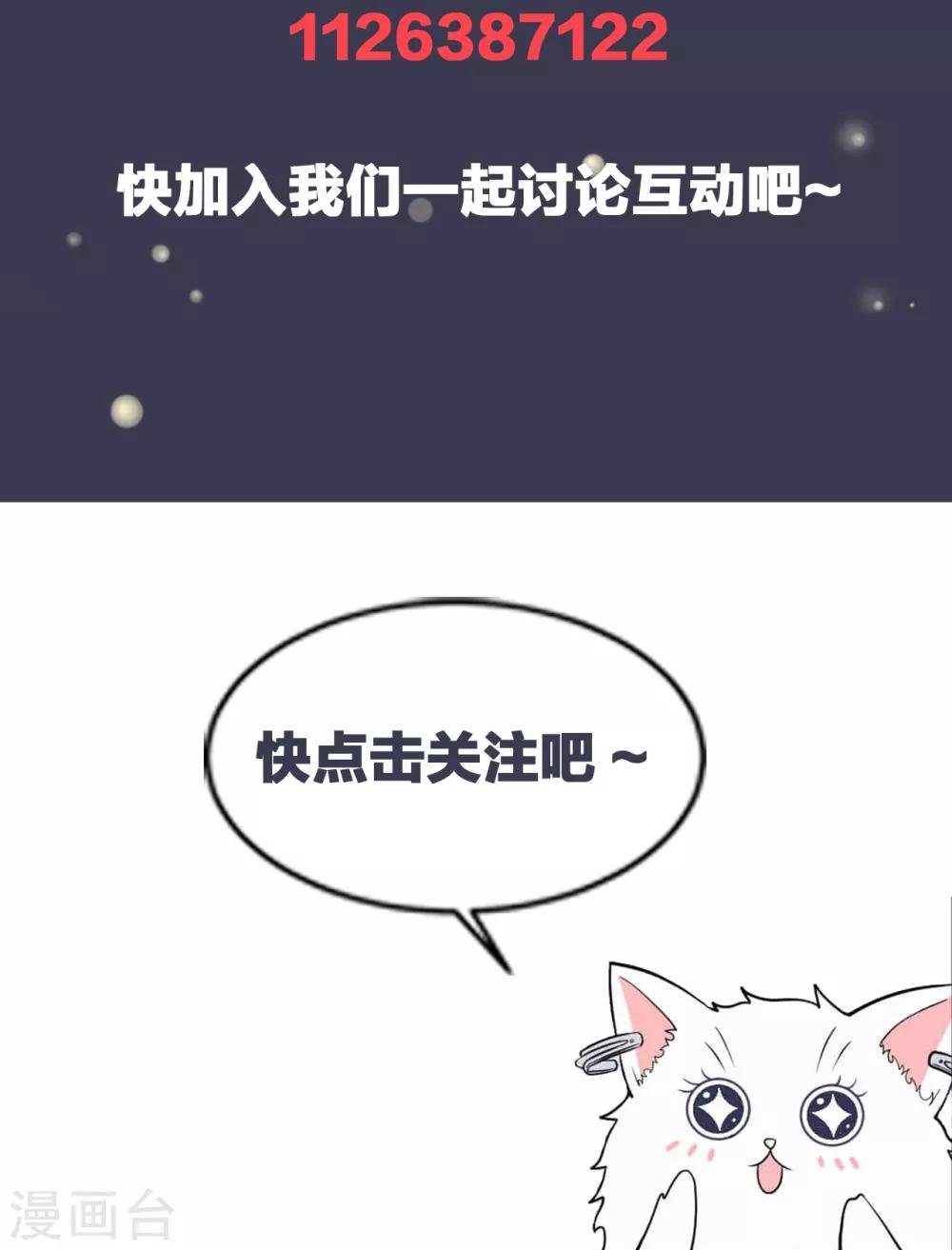 第10话 朋友圈从来都不是给自己看的