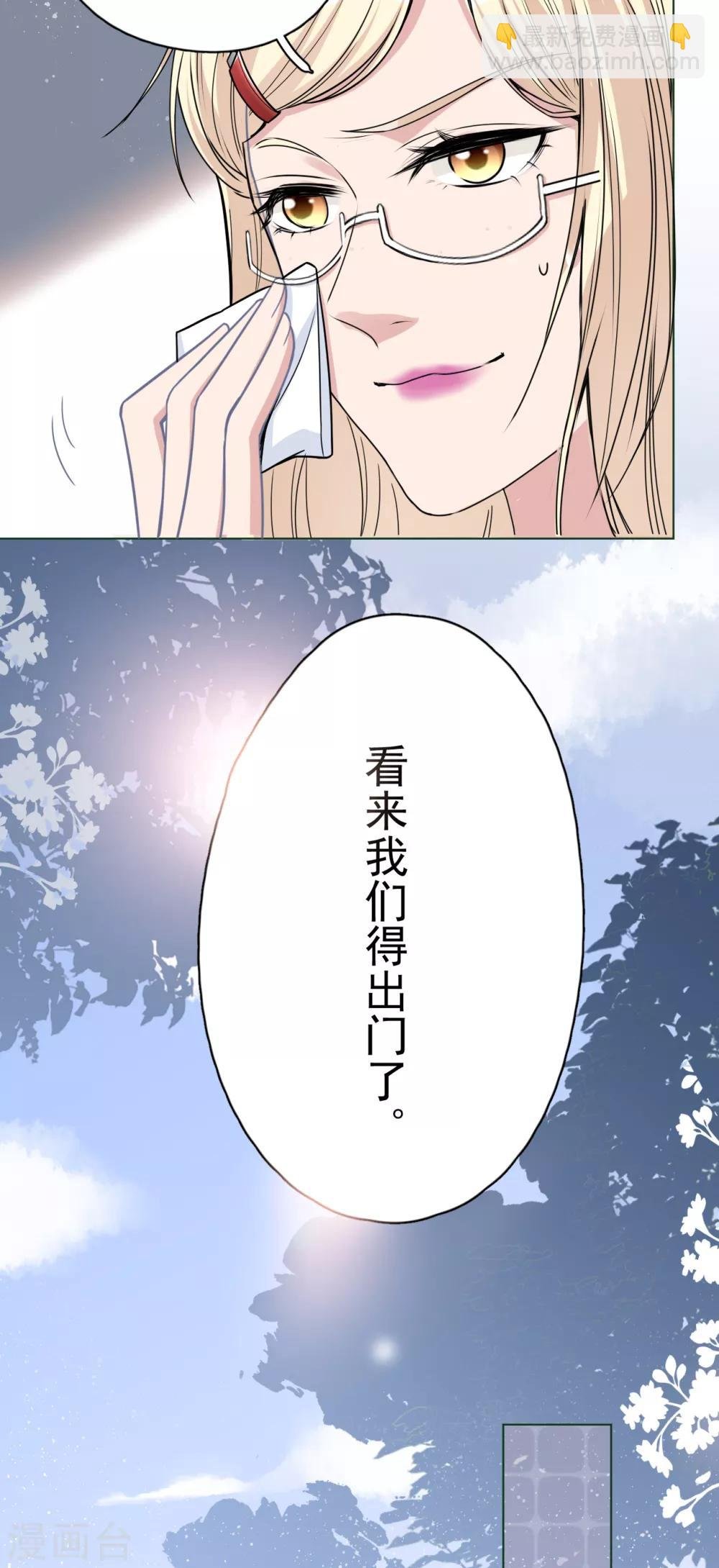第11话 一场“漂亮”的反击