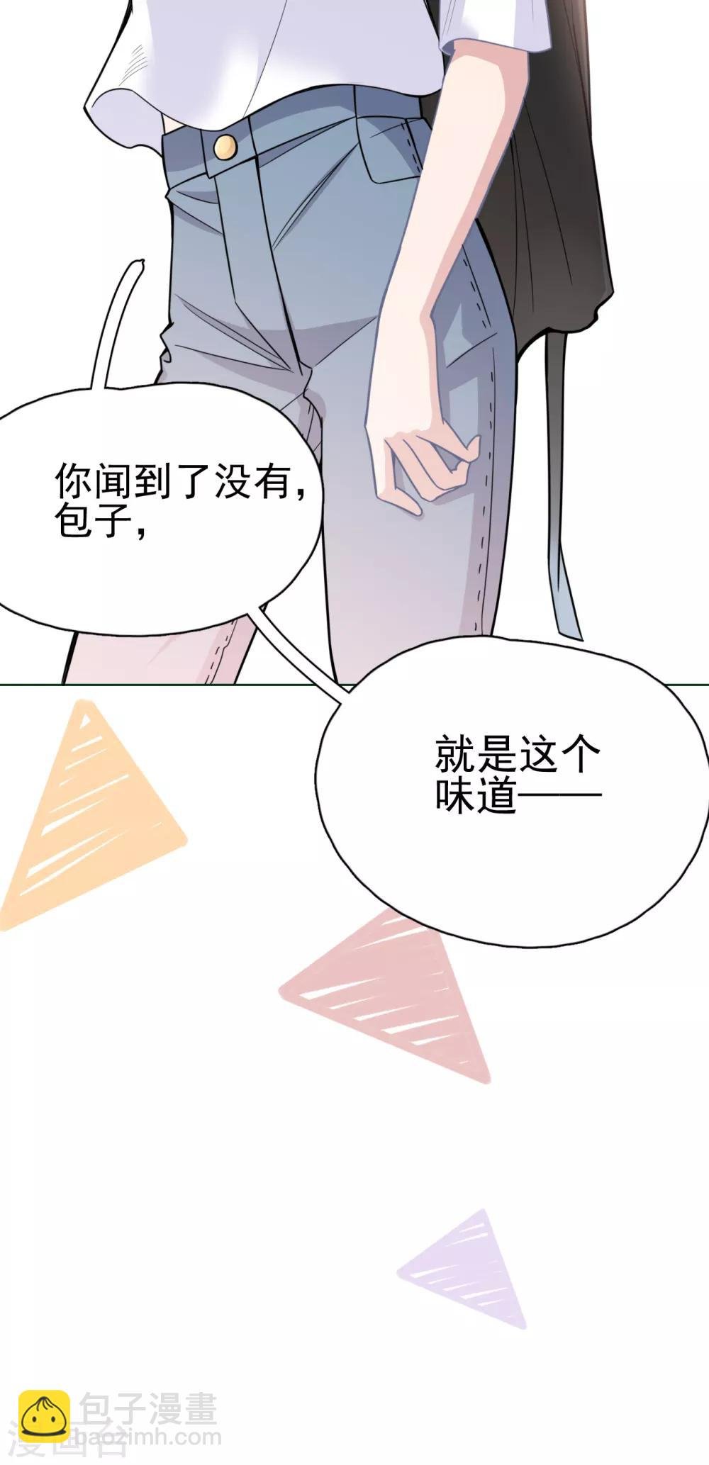 第11话 一场“漂亮”的反击