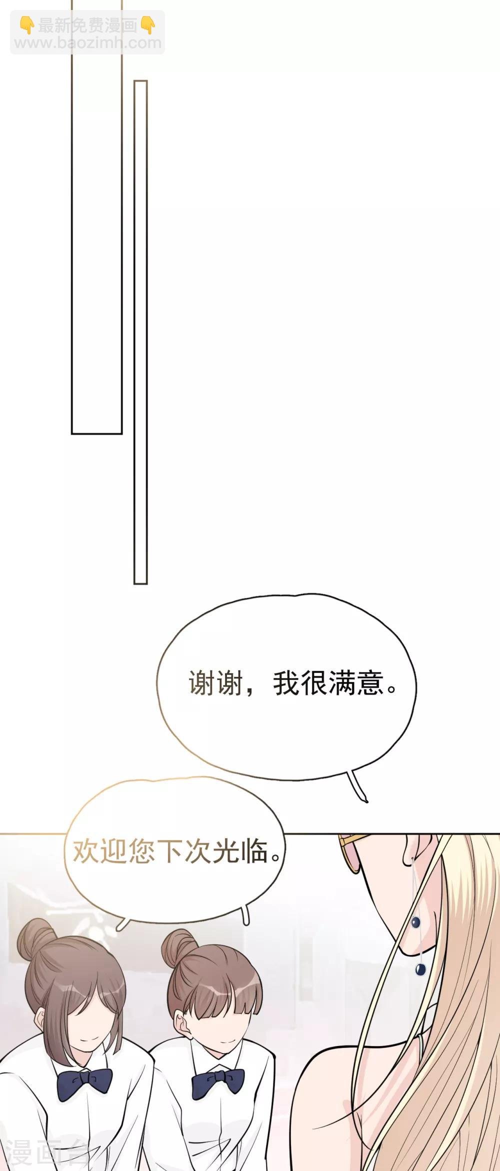 第11话 一场“漂亮”的反击