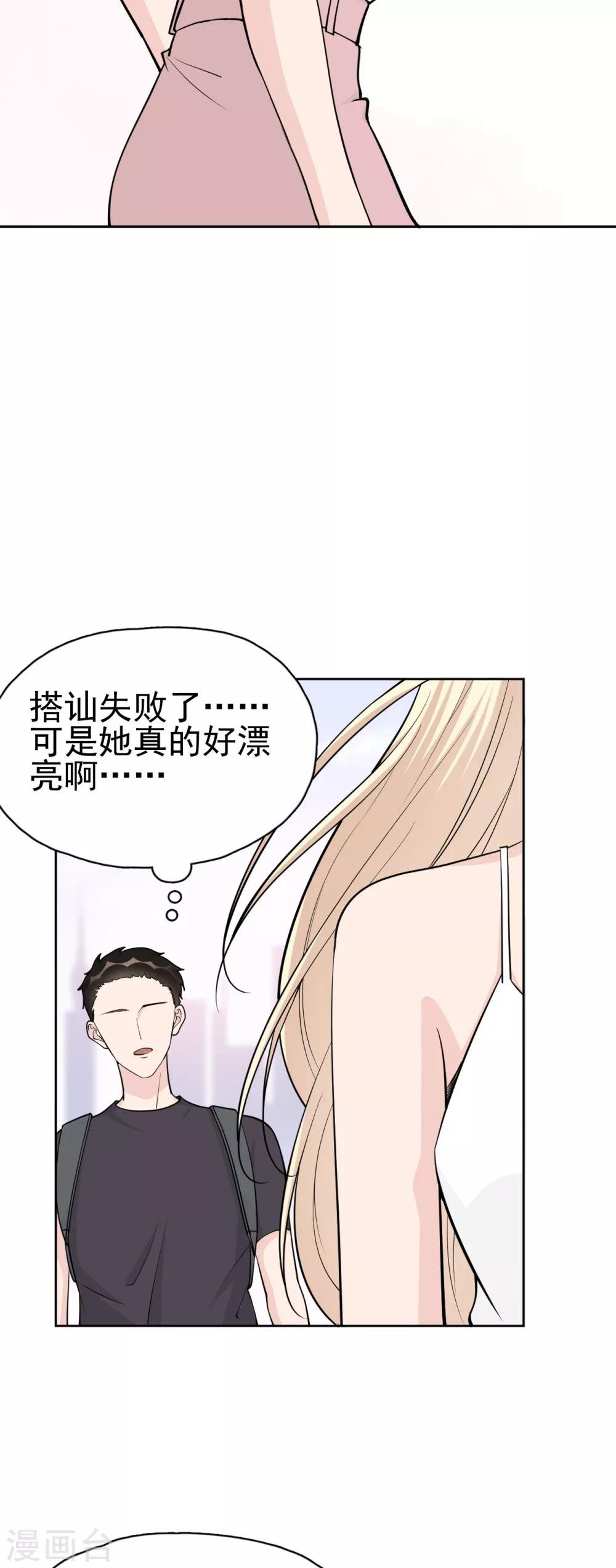 第11话 一场“漂亮”的反击