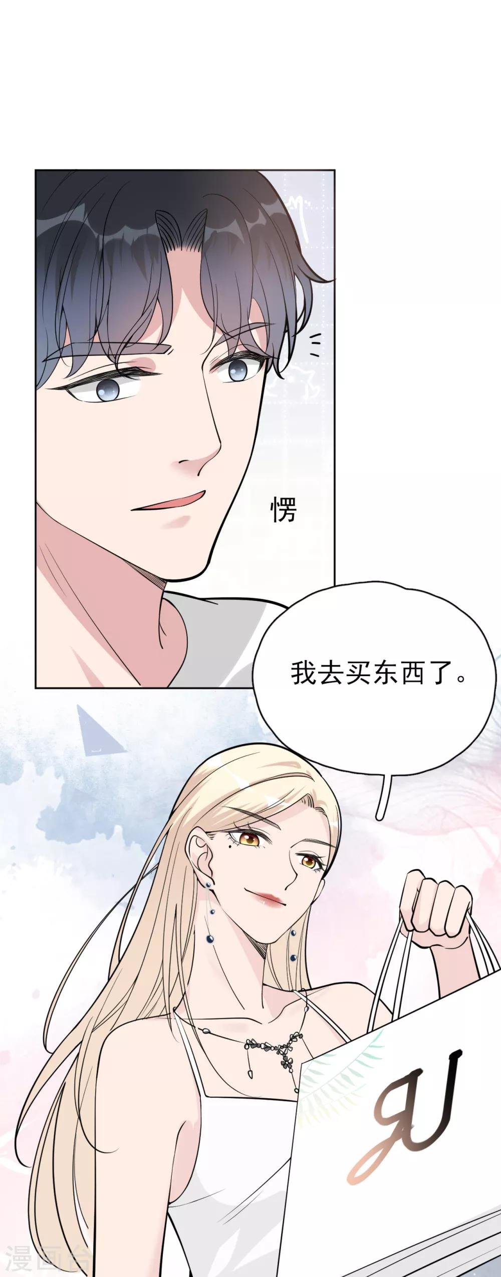 第11话 一场“漂亮”的反击