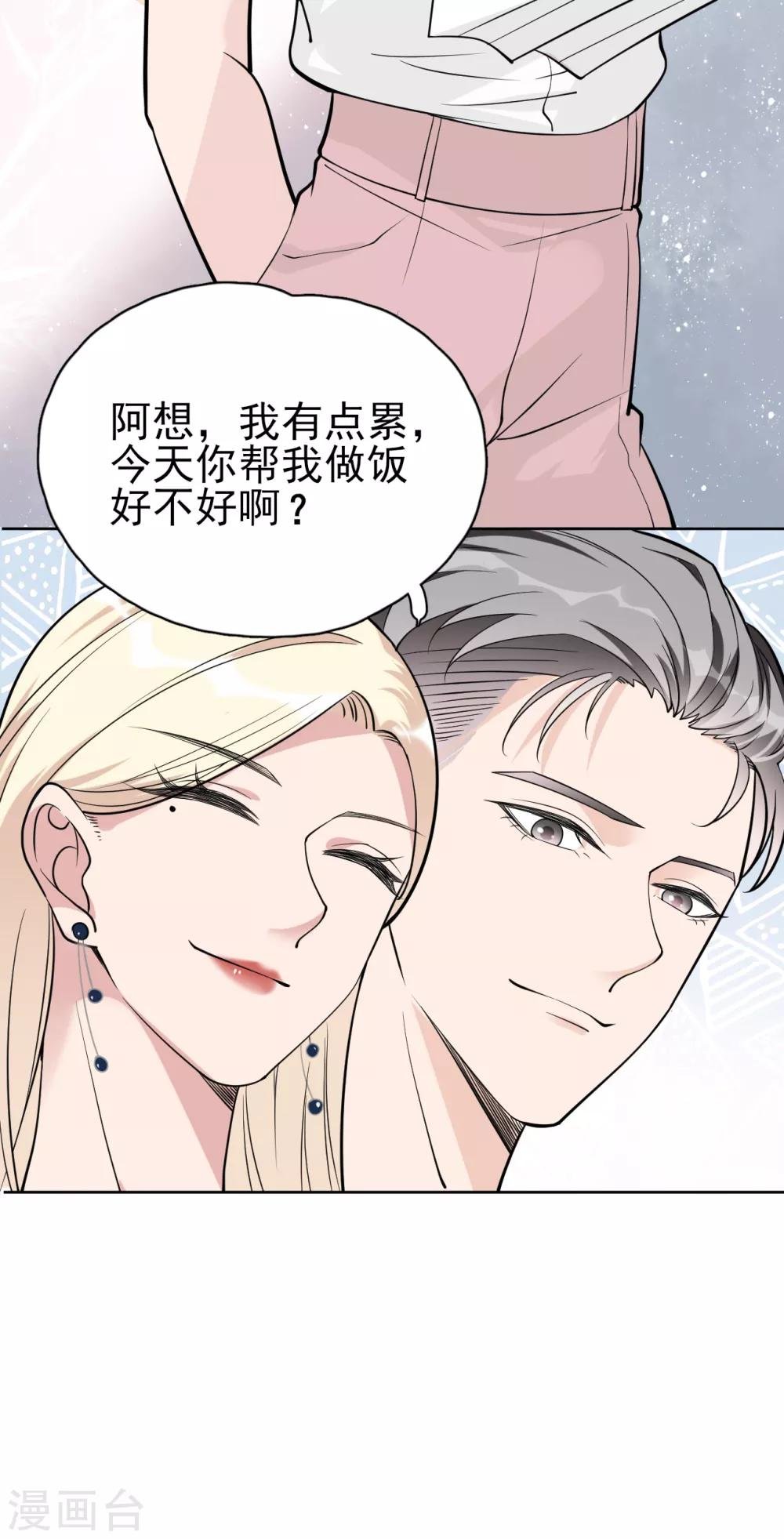 第11话 一场“漂亮”的反击