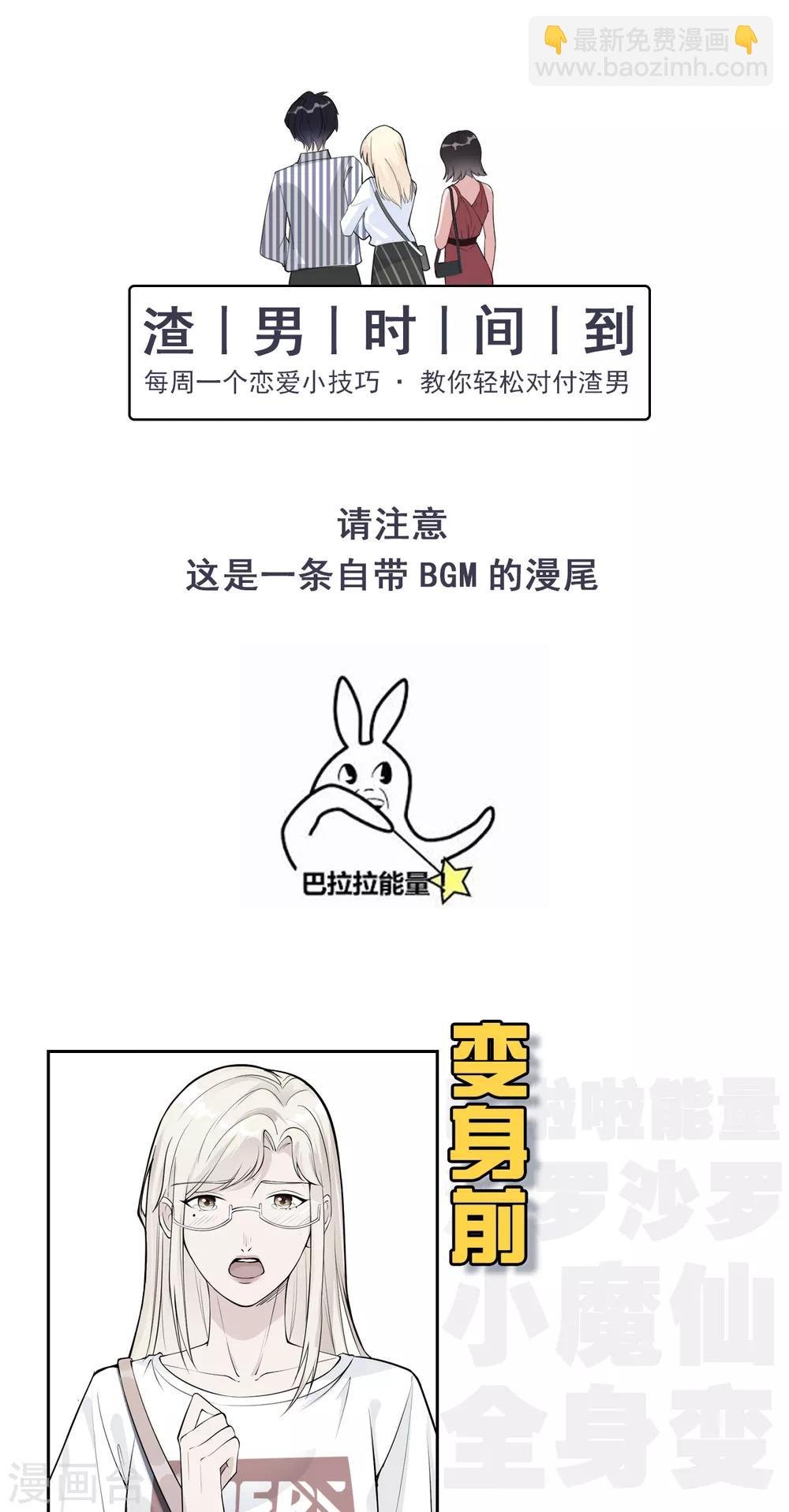 第11话 一场“漂亮”的反击