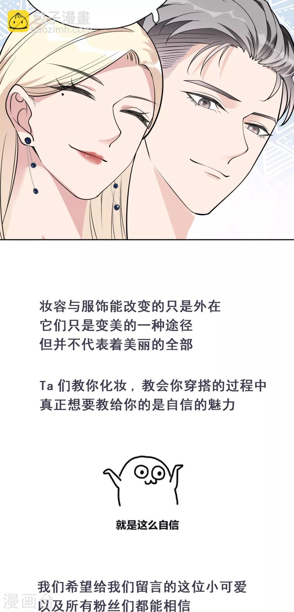 第11话 一场“漂亮”的反击