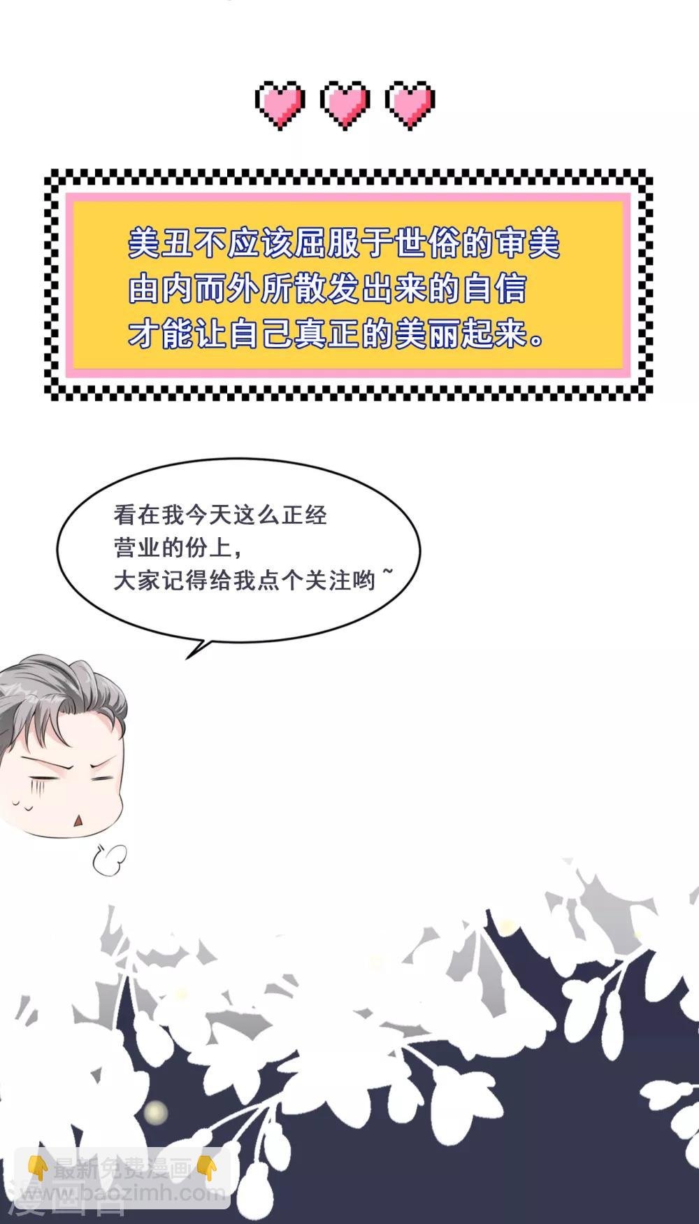 第11话 一场“漂亮”的反击