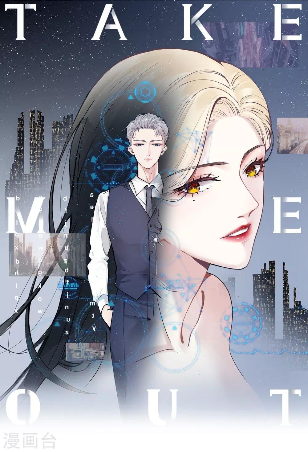 第12话 世上没有无缘无故的爱