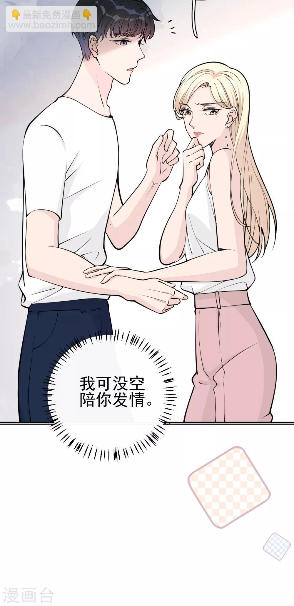 第12话 世上没有无缘无故的爱