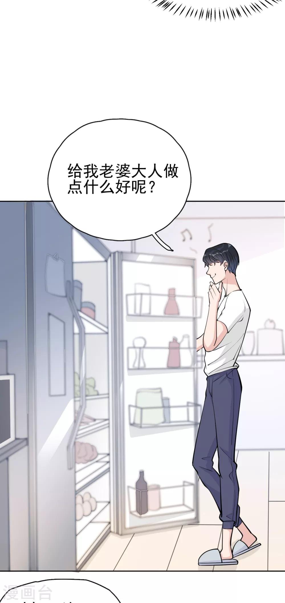 第12话 世上没有无缘无故的爱