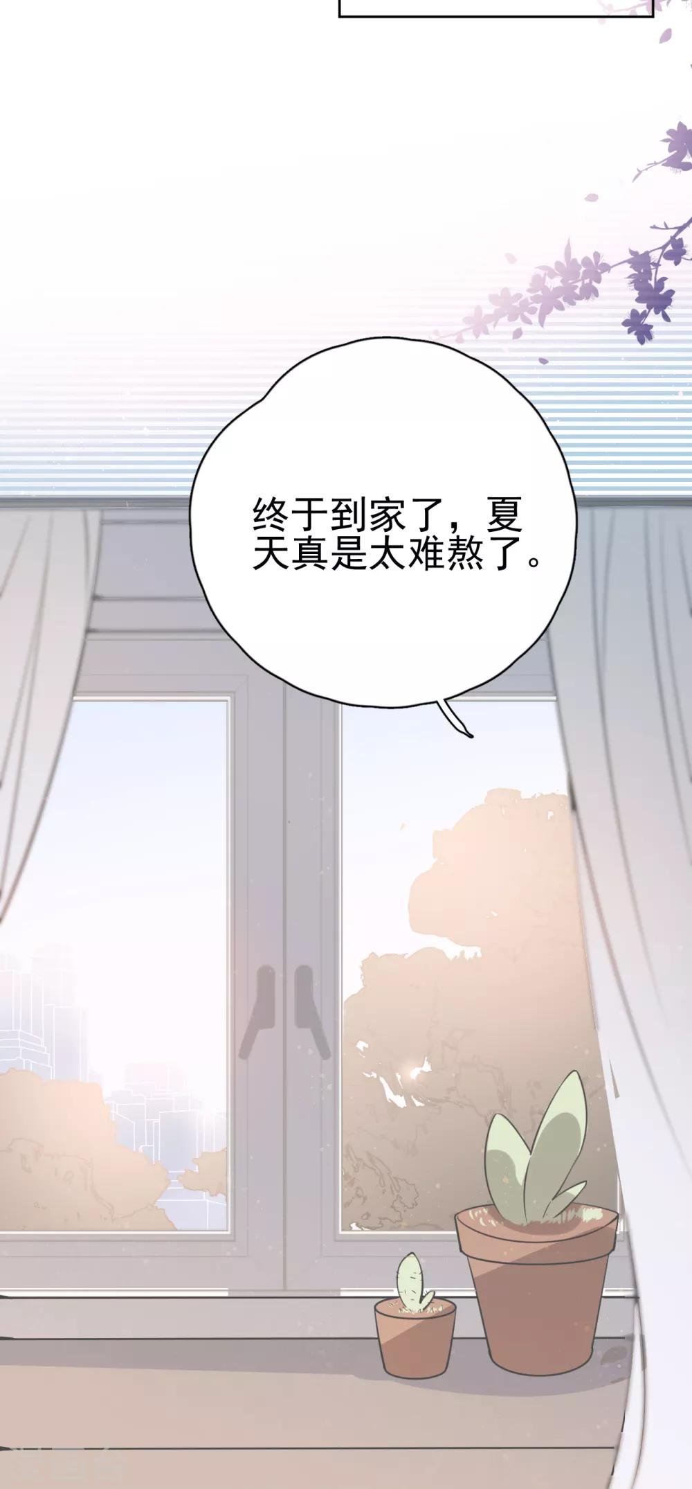 第12话 世上没有无缘无故的爱