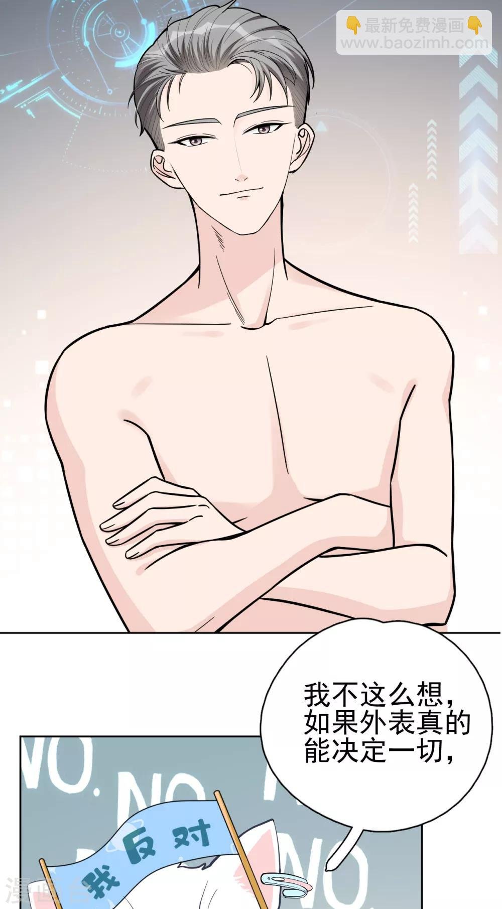 第12话 世上没有无缘无故的爱