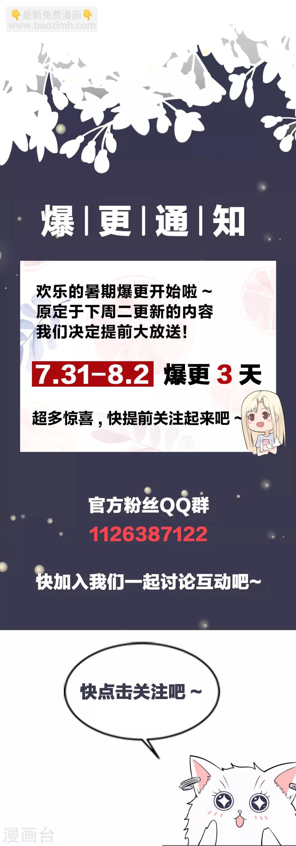 第12话 世上没有无缘无故的爱