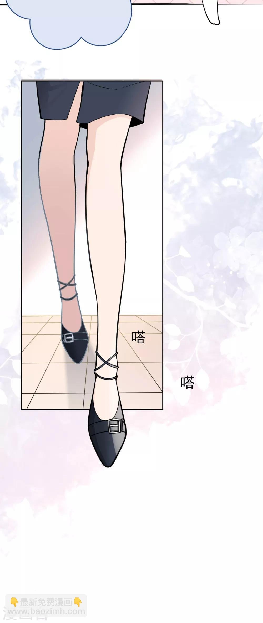 第13话 林薇，你等着瞧！