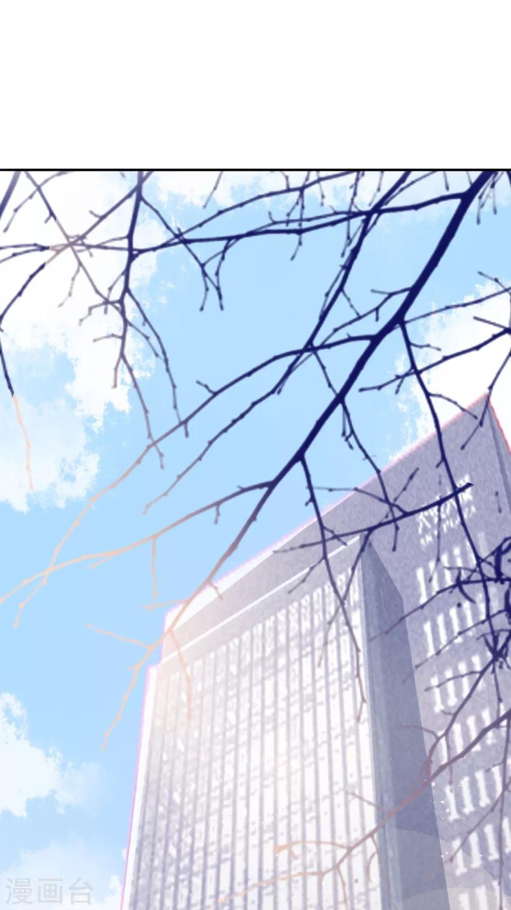 第13话 林薇，你等着瞧！