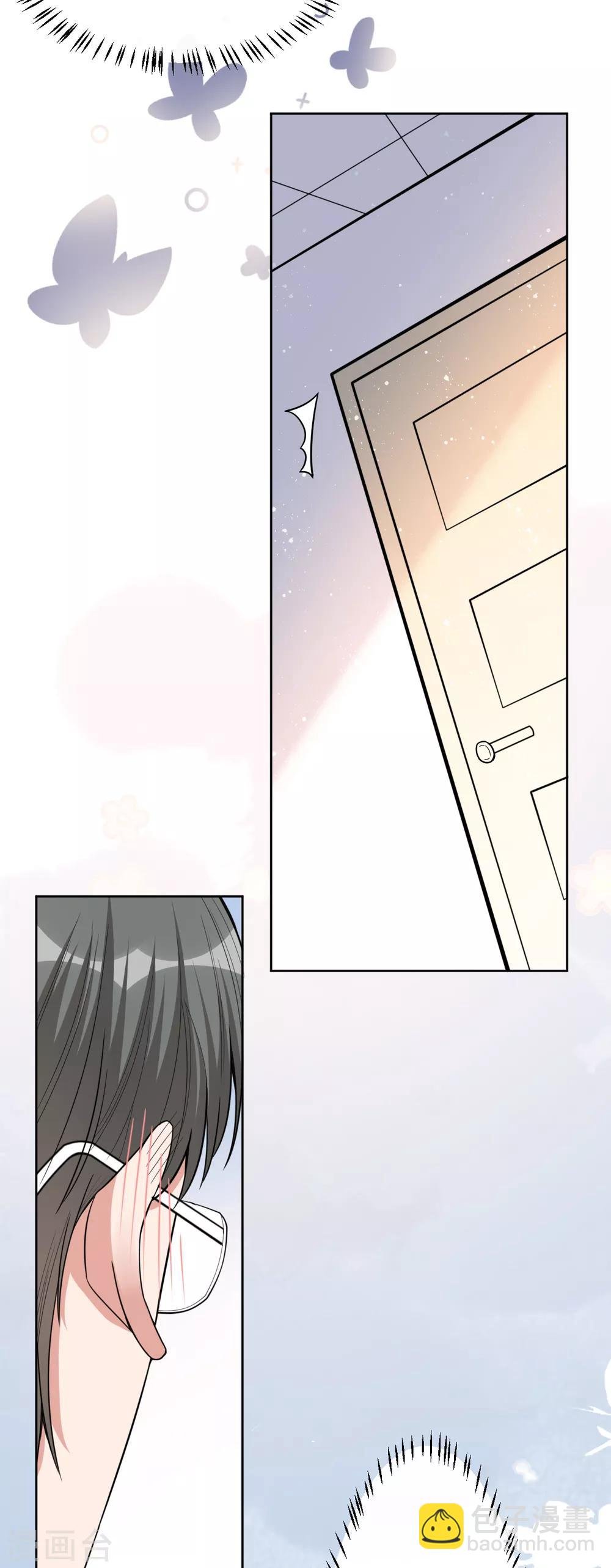 第13话 林薇，你等着瞧！