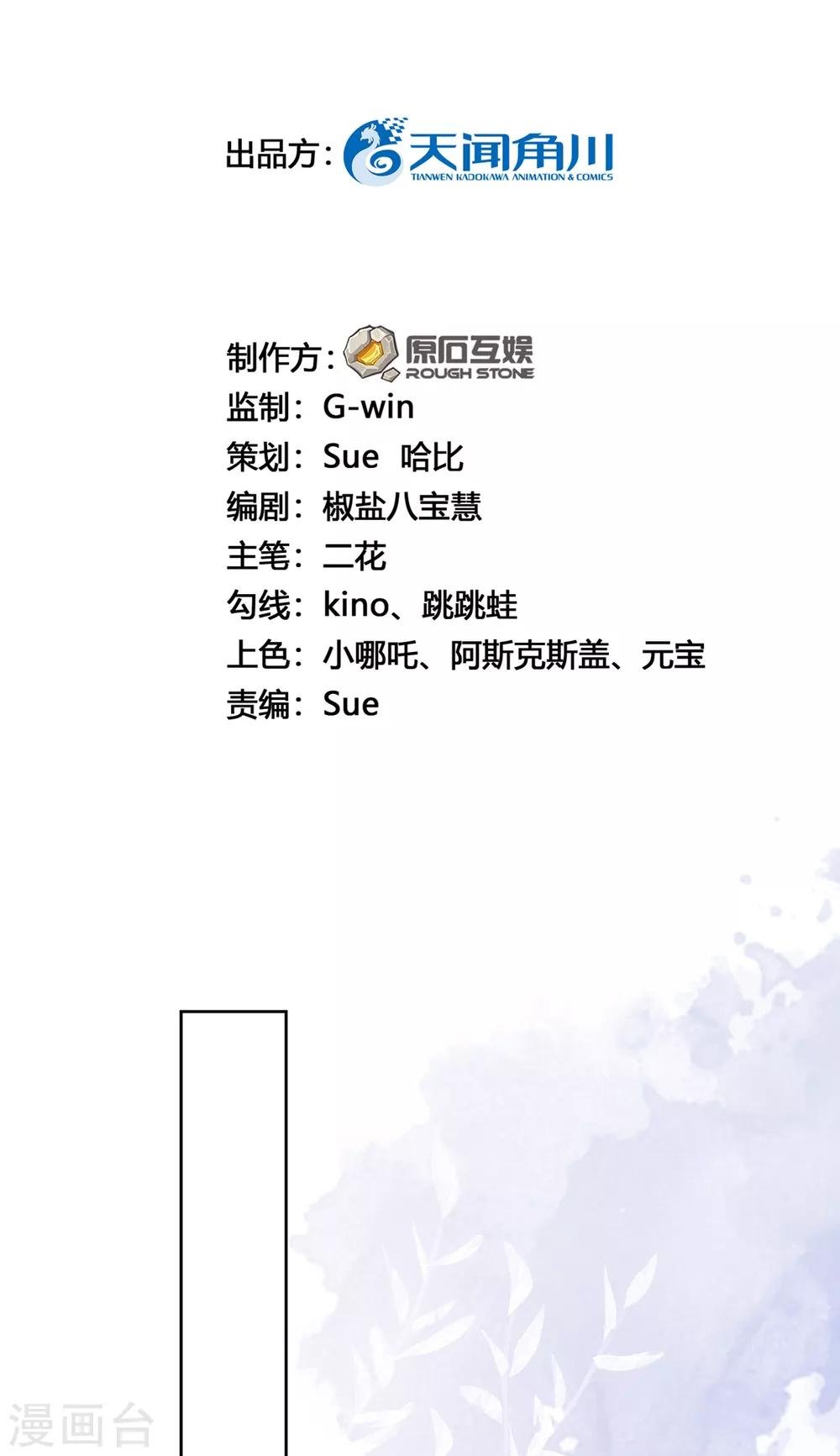 第14话 我送你回家吧？