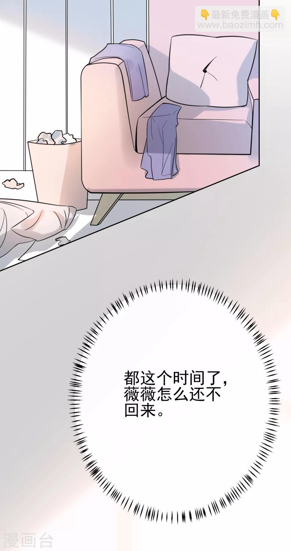 第14话 我送你回家吧？