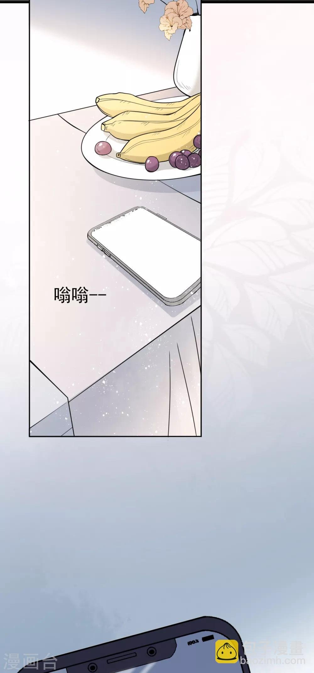第14话 我送你回家吧？