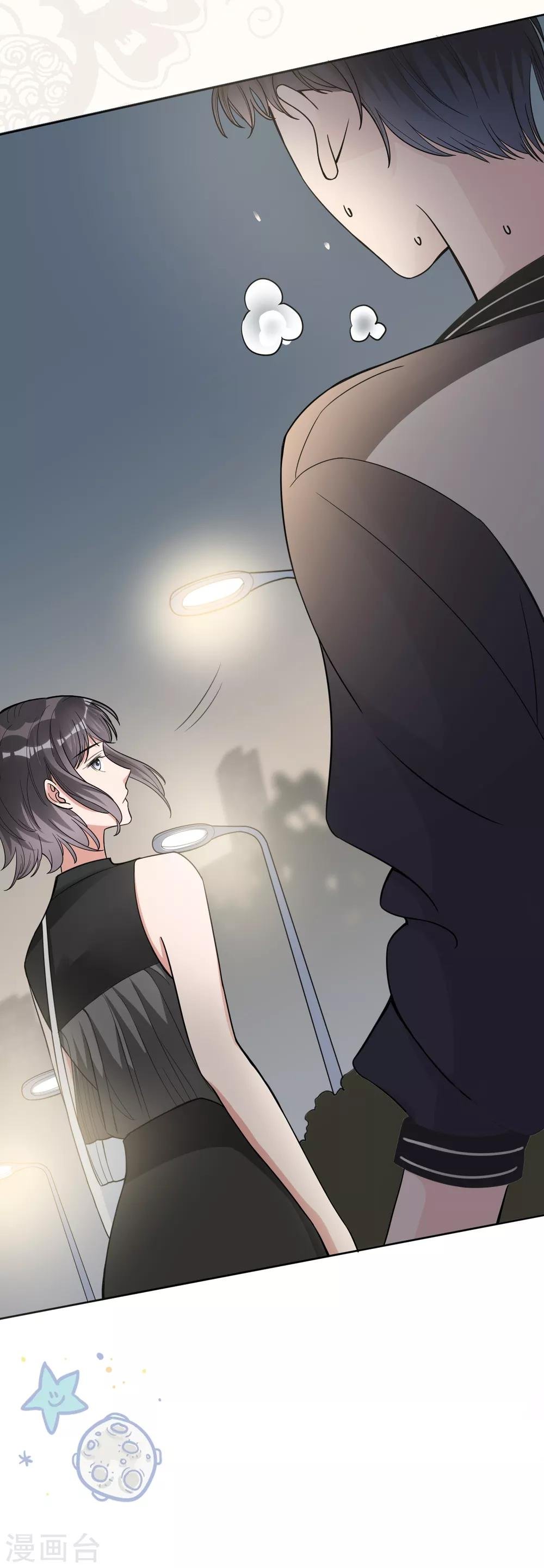 第14话 我送你回家吧？