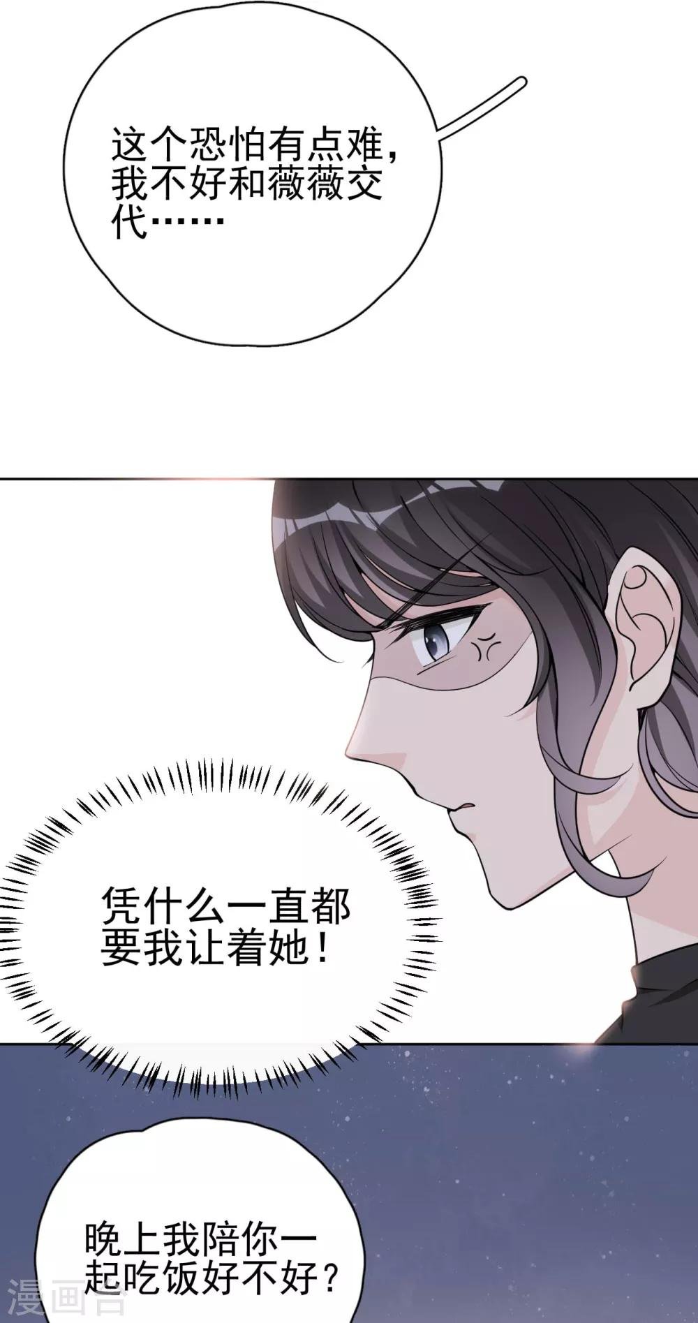 第14话 我送你回家吧？