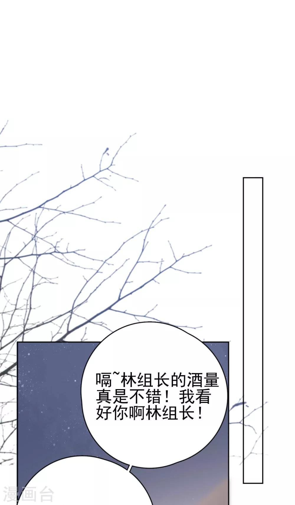 第14话 我送你回家吧？