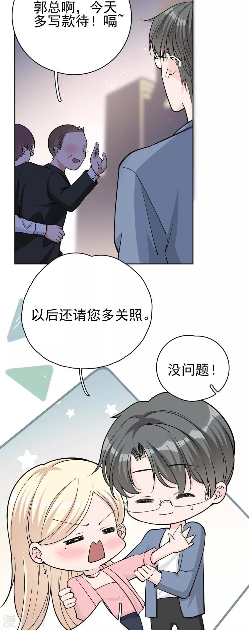 第14话 我送你回家吧？