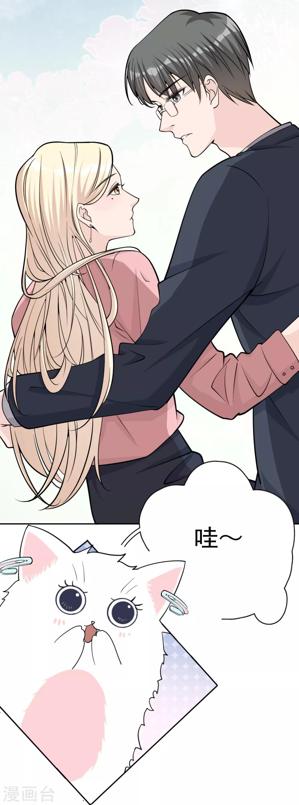 第14话 我送你回家吧？