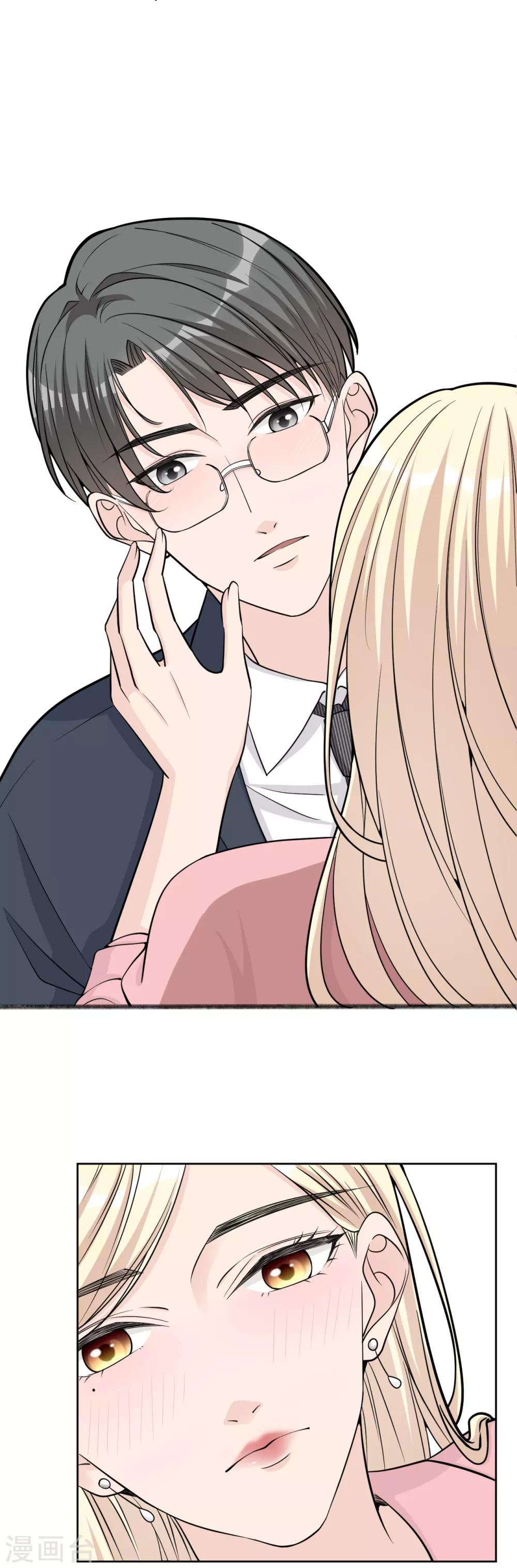 第14话 我送你回家吧？