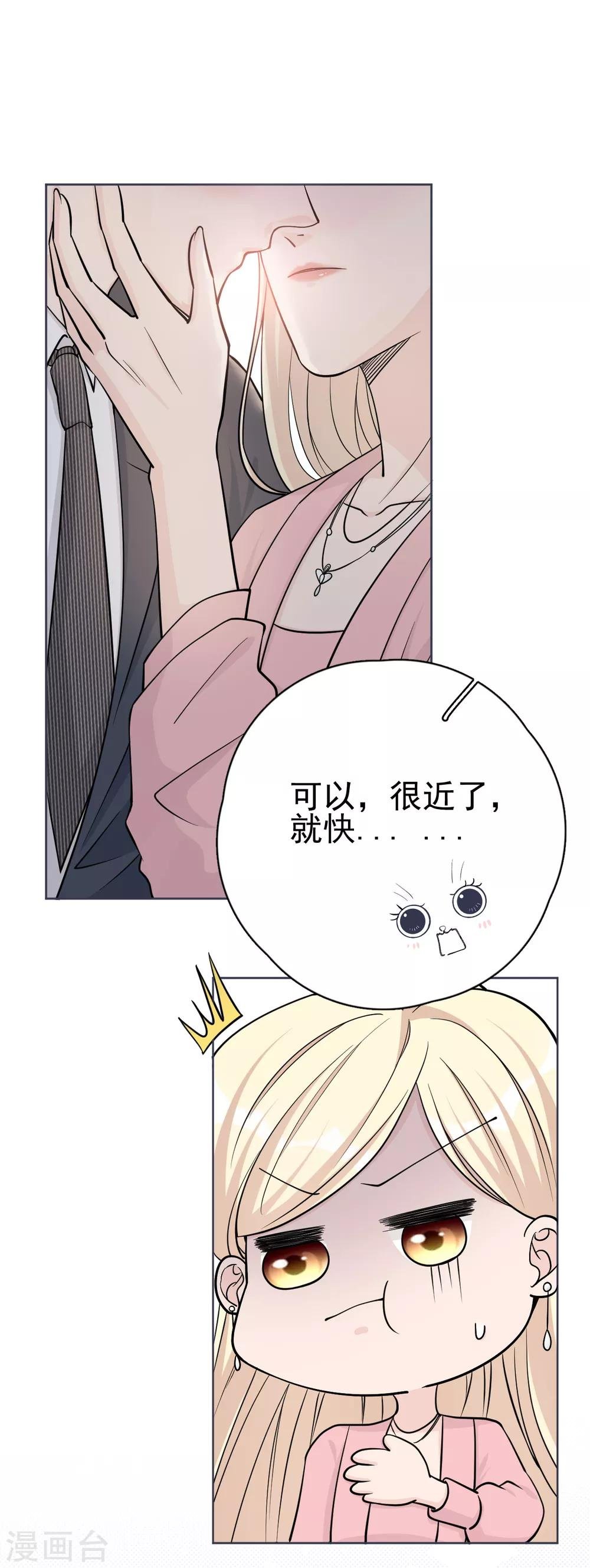 第14话 我送你回家吧？