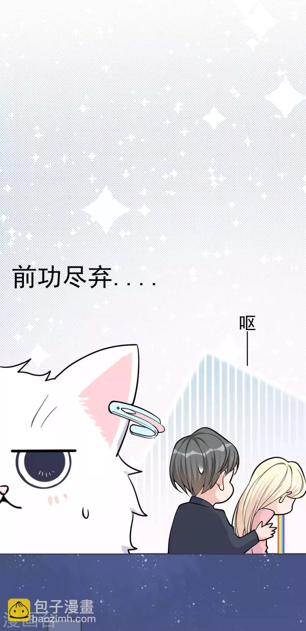 第14话 我送你回家吧？