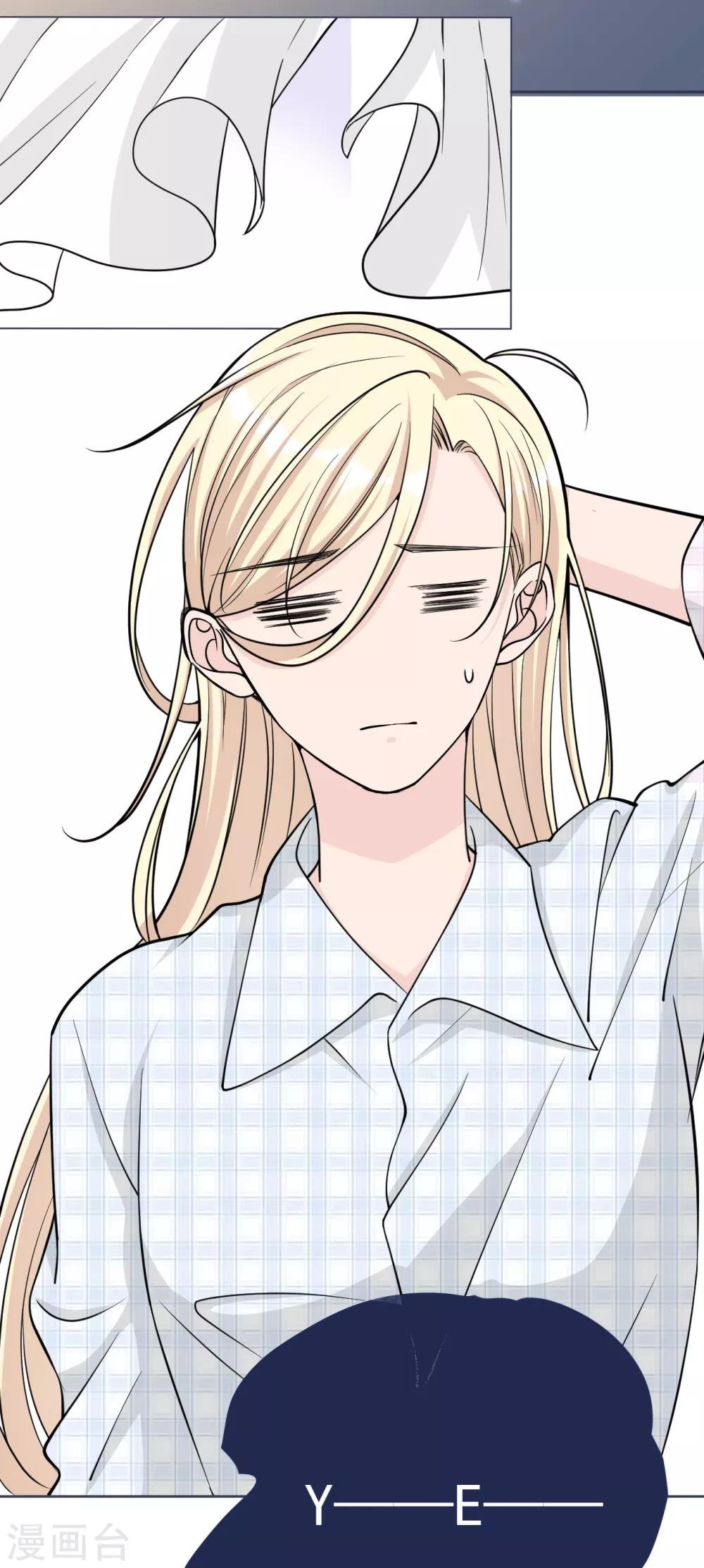 第14话 我送你回家吧？
