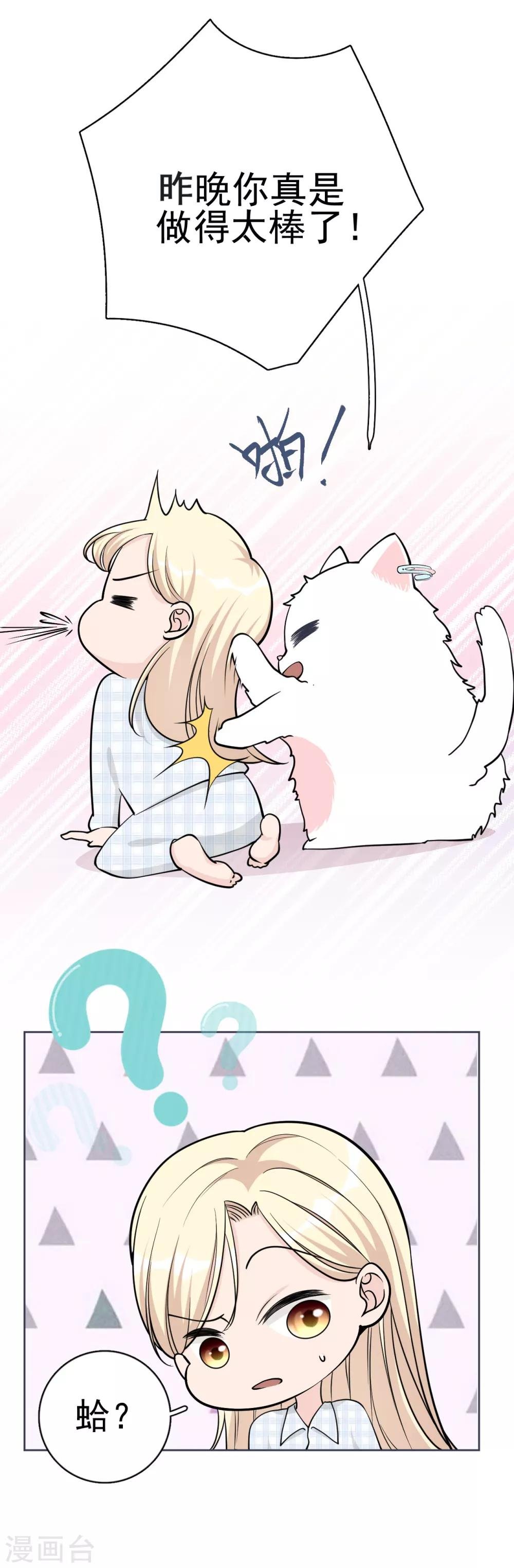 第14话 我送你回家吧？