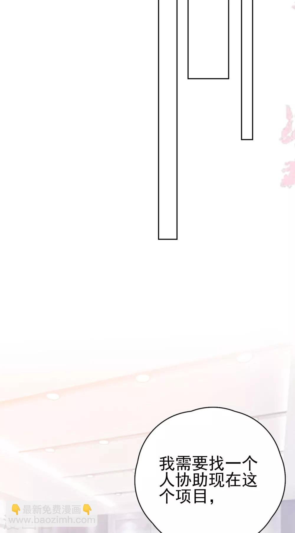 第15话 你什么时候才能发现我的心意？
