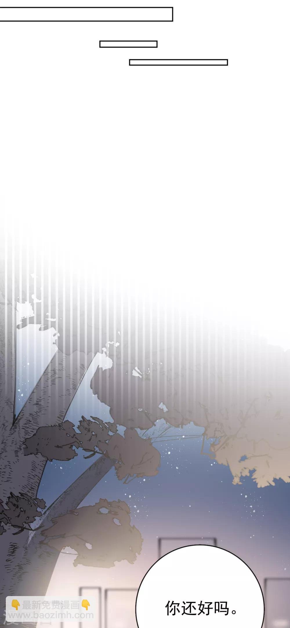 第15话 你什么时候才能发现我的心意？