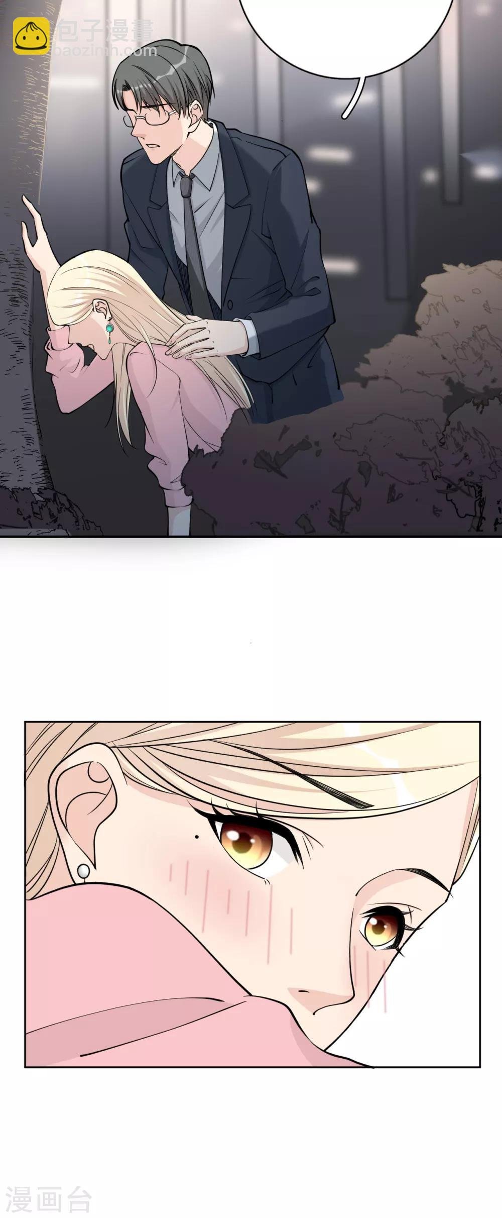 第15话 你什么时候才能发现我的心意？