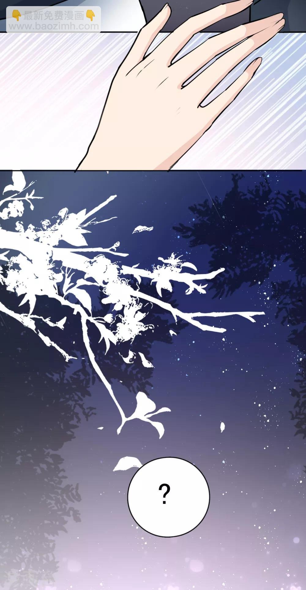 第15话 你什么时候才能发现我的心意？