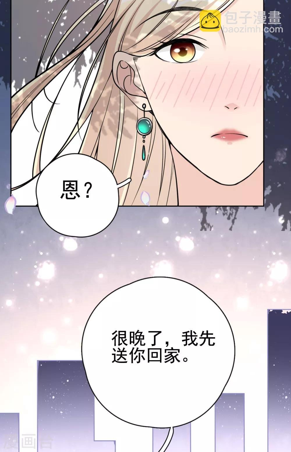 第15话 你什么时候才能发现我的心意？