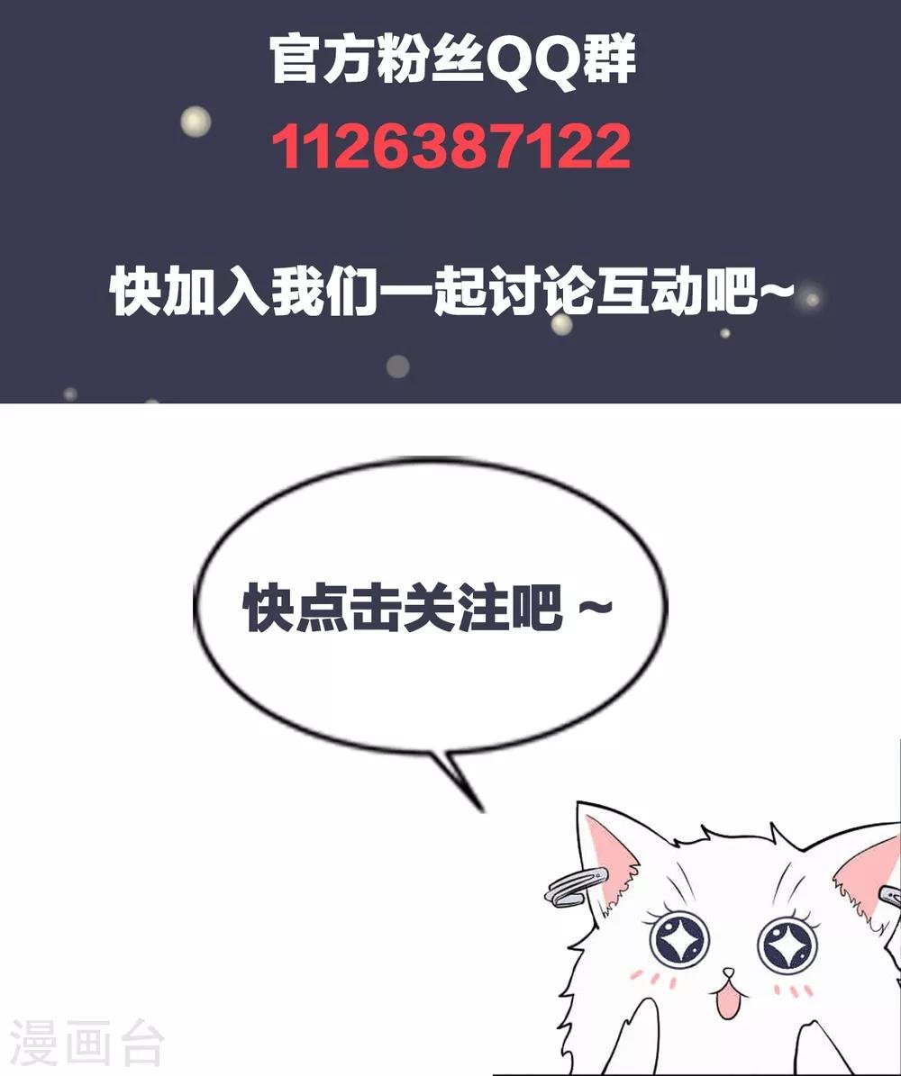 第15话 你什么时候才能发现我的心意？