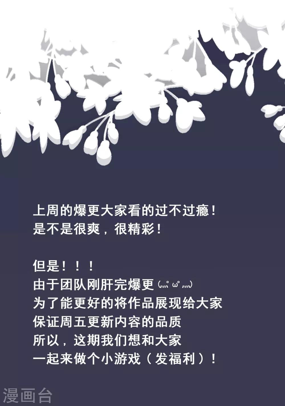 福利 林薇衣橱大公开！