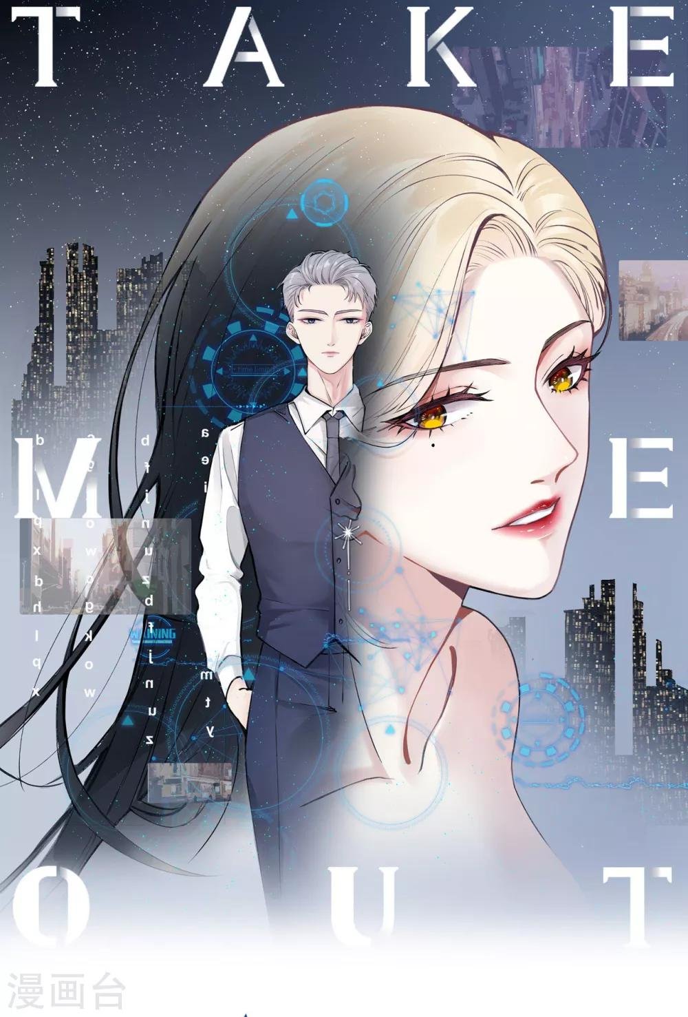第16话 你准备好了吗？