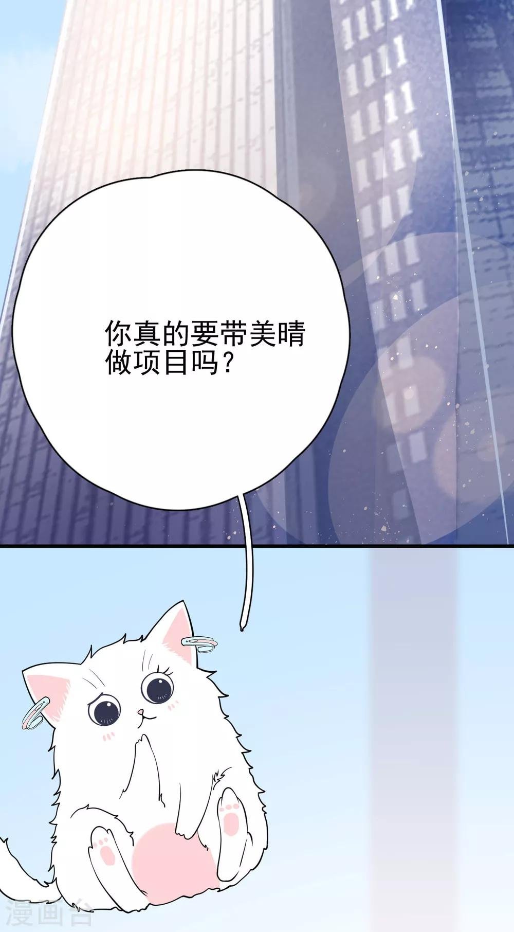 第16话 你准备好了吗？