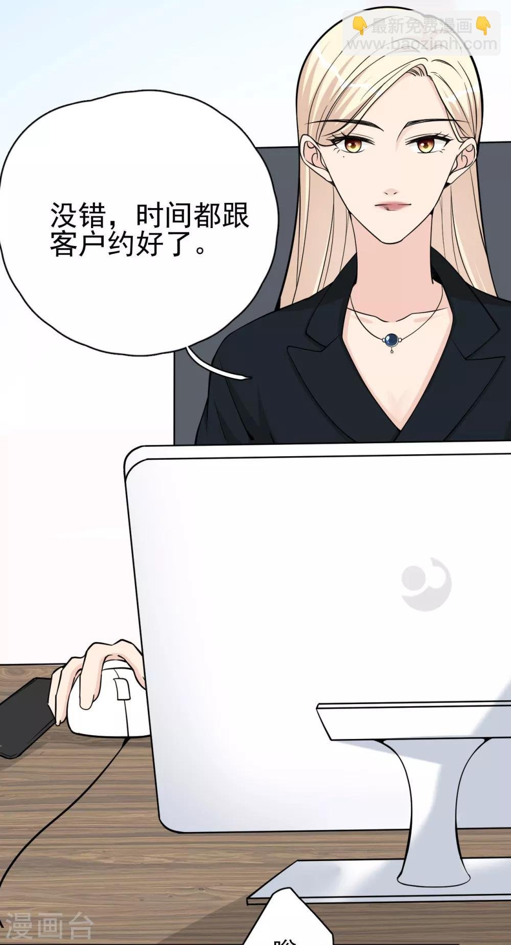 第16话 你准备好了吗？