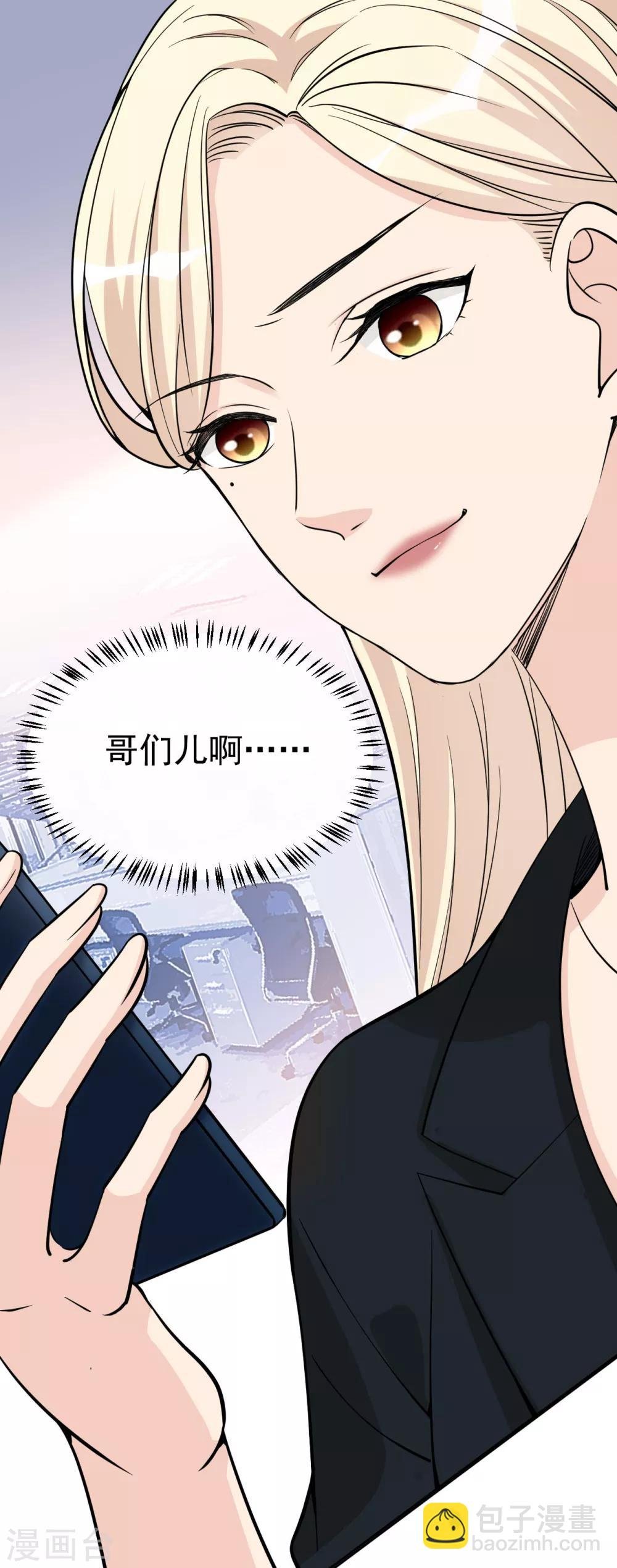 第16话 你准备好了吗？