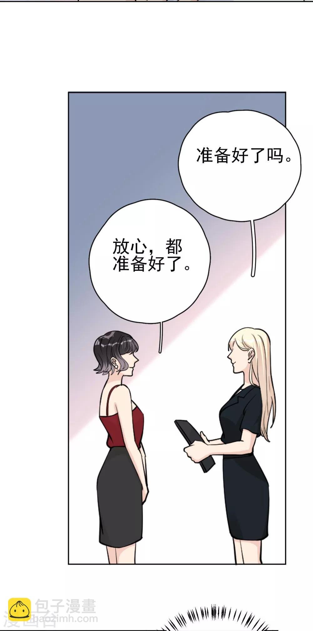 第16话 你准备好了吗？