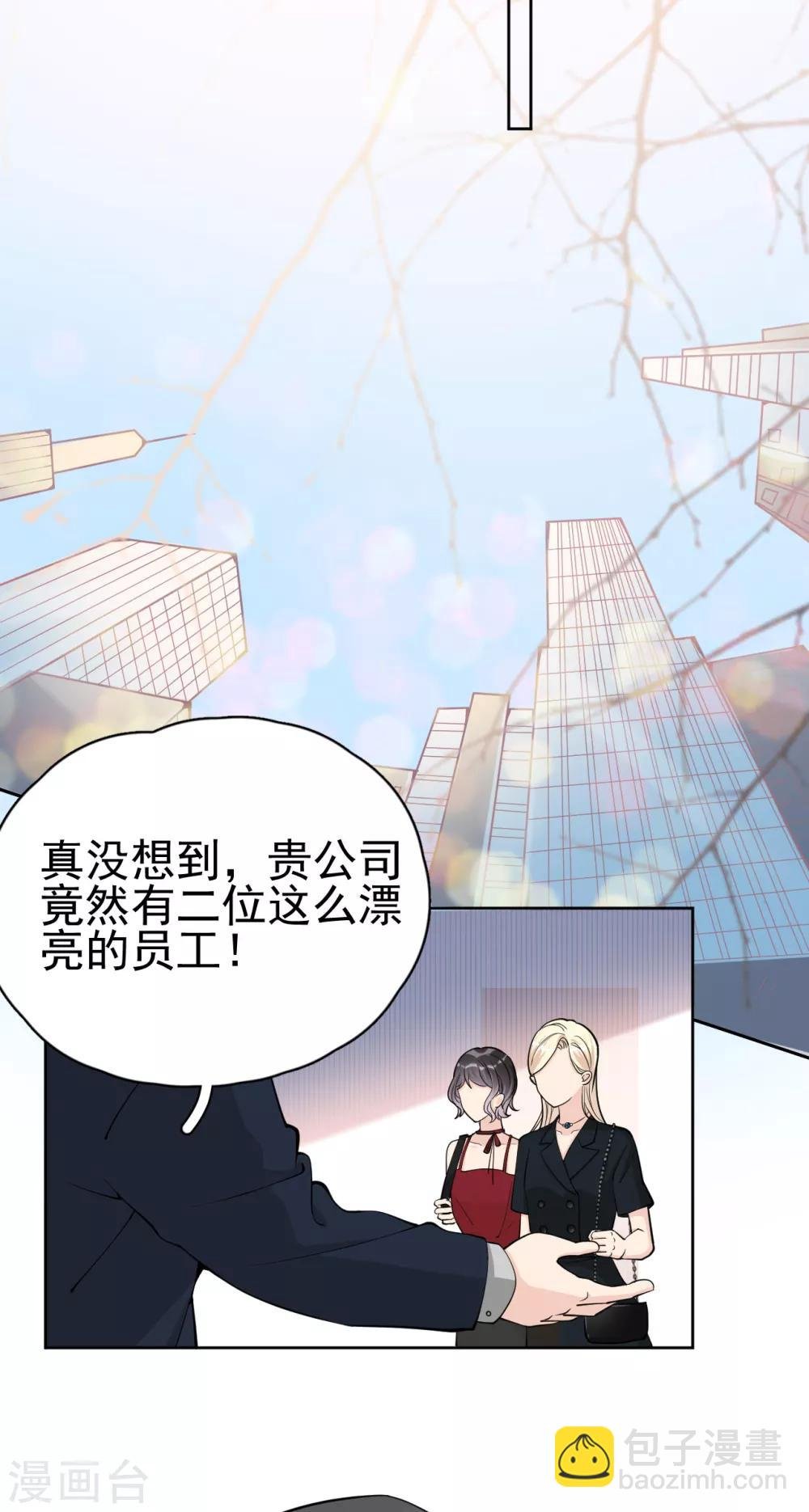 第16话 你准备好了吗？
