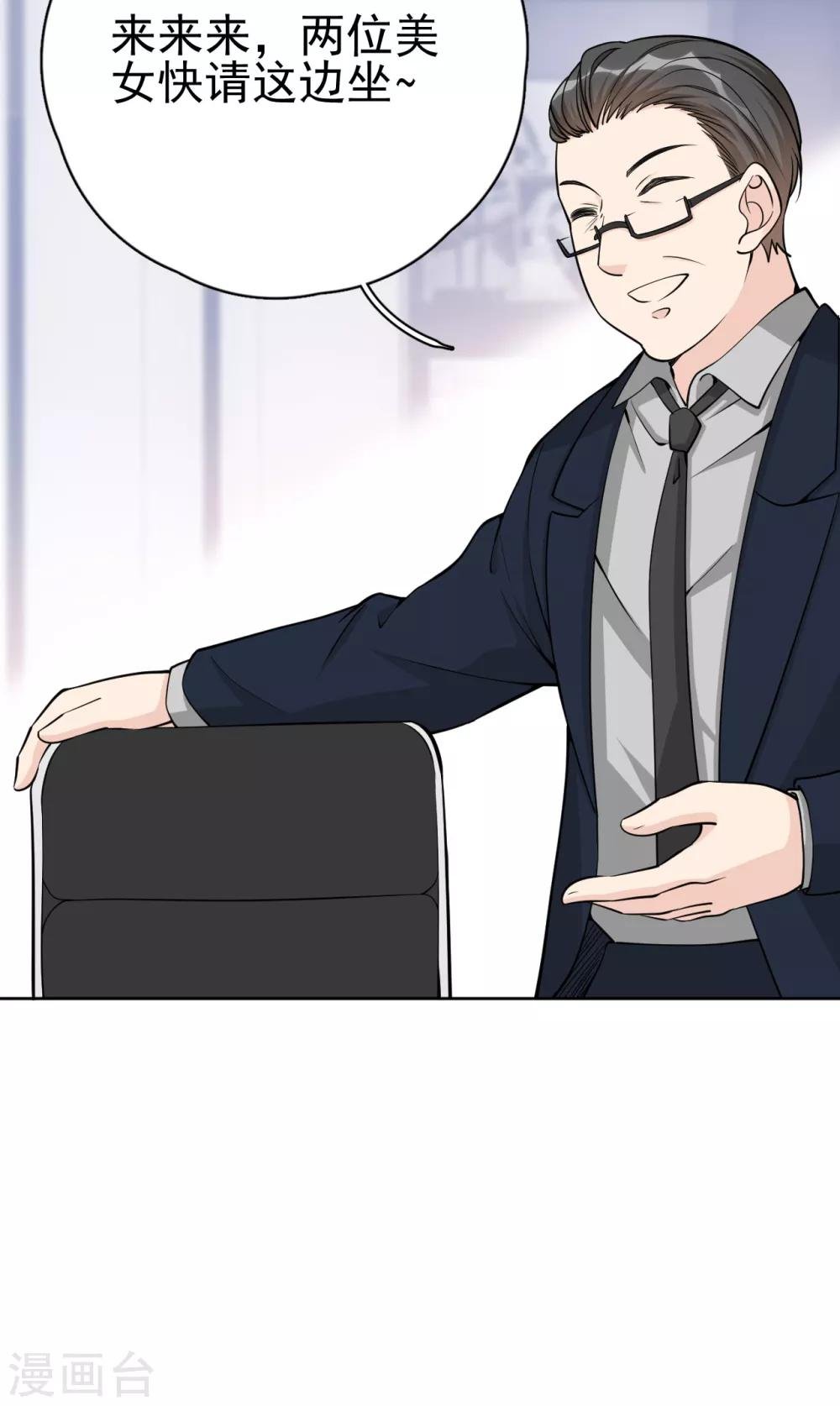 第16话 你准备好了吗？